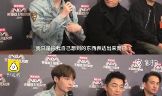 孙红雷黄磊 孙红雷黄磊