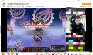 地下城与勇士刷装备