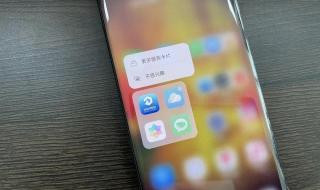 手机怎么升级鸿蒙系统 手机怎么升级鸿蒙系统