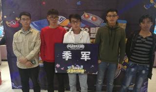 全国高校lol排行榜 全国高校lol排行榜